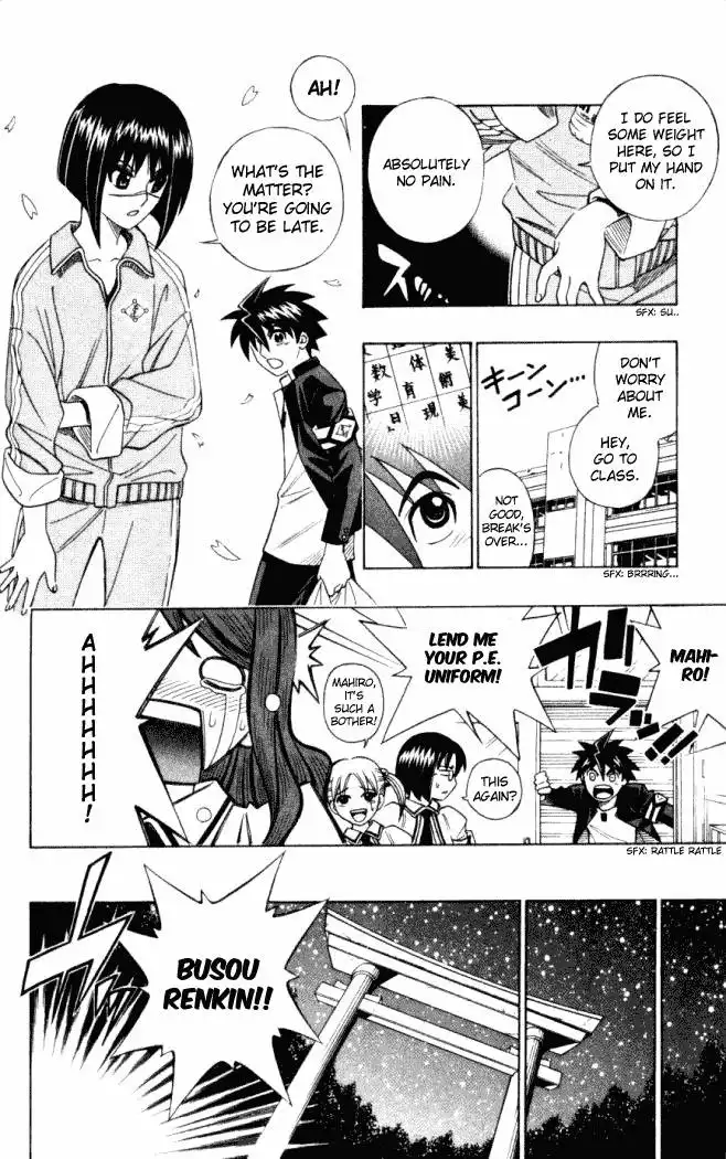 Busou Renkin Chapter 5 7